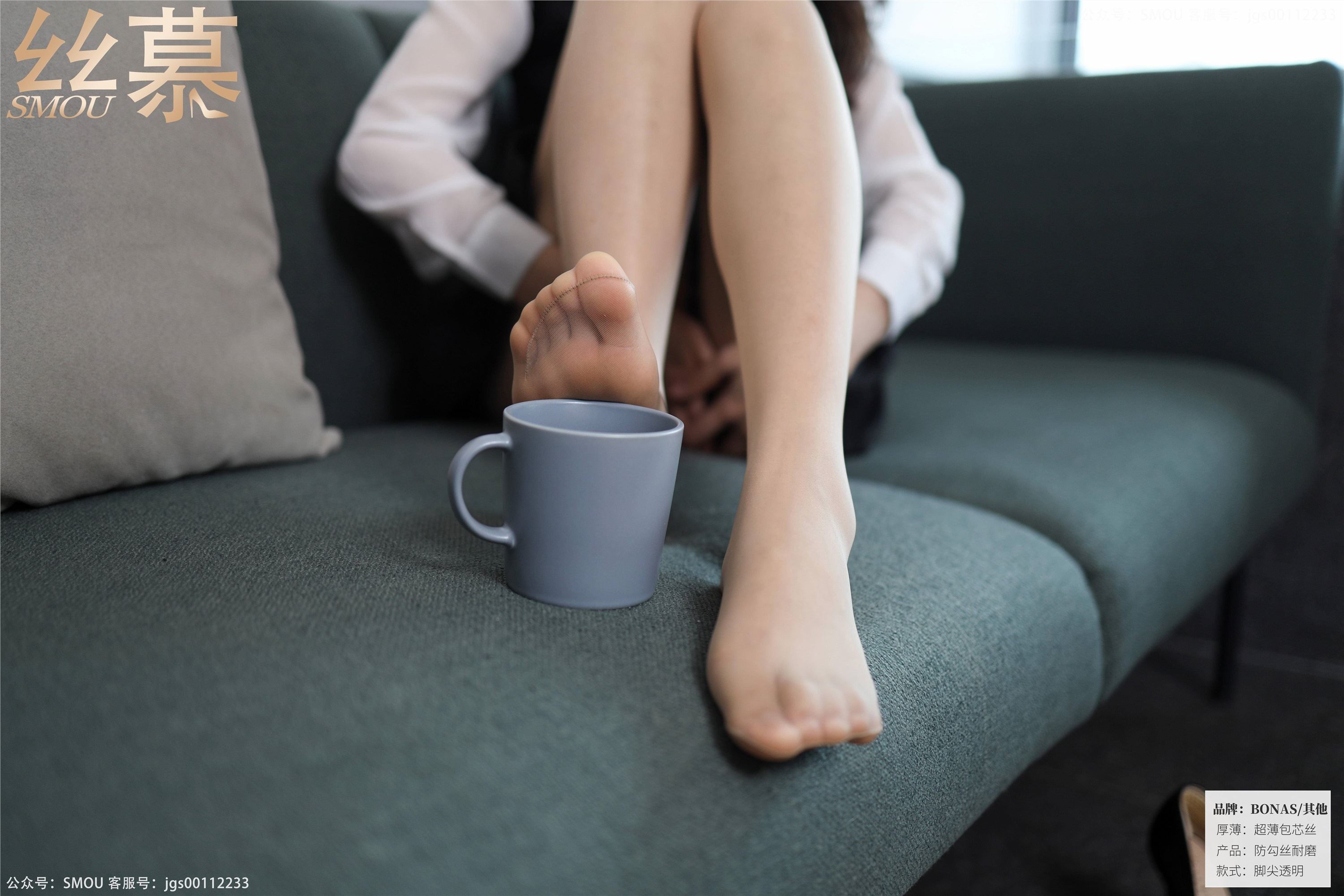 丝慕写真 SM428 天天一元 模特：芝芝《工装穿搭》